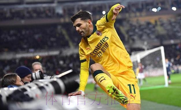 致敬！27岁美国队长带病拯救米兰：替补双响+绝杀 2天前高烧39度